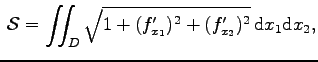 $\displaystyle \,{\cal S}=\iint_D\sqrt{1+(f_{x_1}')^2+(f_{x_2}')^2}\,{\mathrm d}x_1{\mathrm d}x_2,$