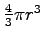 $ \frac{4}{3}\pi r^3$